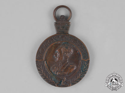 ethiopia,_empire._a_medal_of_the_campaign1939-1941_c18-027370