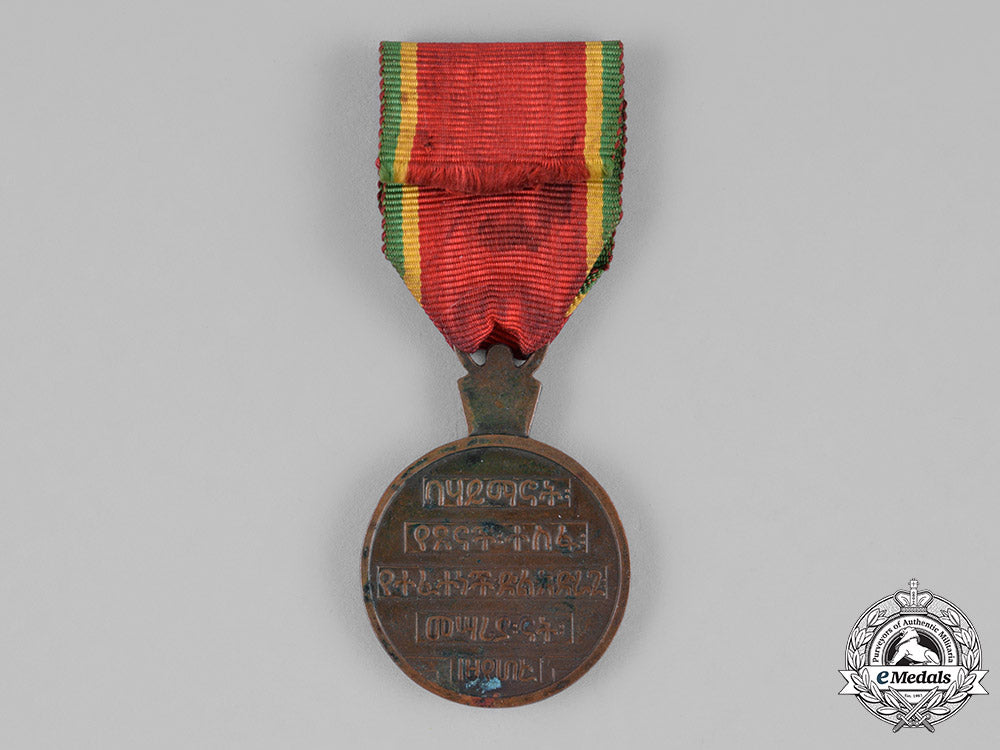 ethiopia,_empire._a_medal_of_the_campaign1939-1941_c18-027372