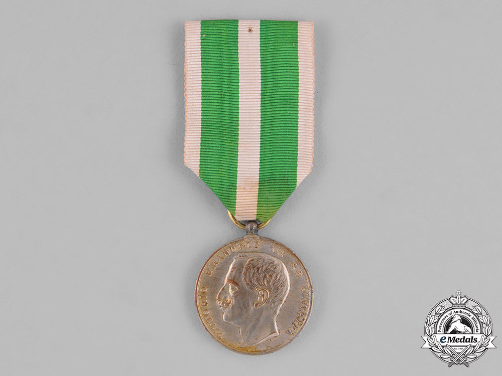 italy,_kingdom._a_merit_medal_for_the_messina_earthquake_of1908_c18-027648