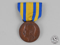 Italy, Kingdom. A China Campaign Medal 1900-1901