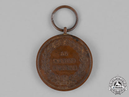mexico,_empire._a_military_merit_medal,_troop_version,_by_navalon_g.,_c.1865_c18-029276_1
