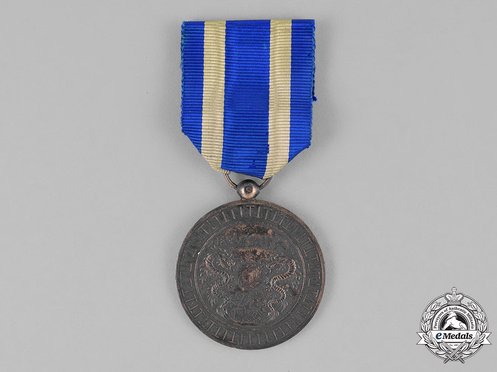 china,_republic._a_london_legation_medal,_c.1896_c18-029473