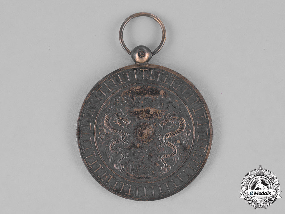 china,_republic._a_london_legation_medal,_c.1896_c18-029474