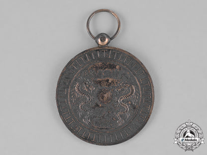 china,_republic._a_london_legation_medal,_c.1896_c18-029474