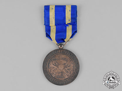 china,_republic._a_london_legation_medal,_c.1896_c18-029476