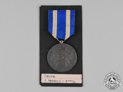 china,_republic._a_london_legation_medal,_c.1896_c18-029480