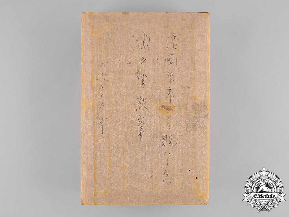 china,_qing_dynasty._an_imperial_order_of_the_double_dragon,_iii_class,_ii_grade,_c.1910_c18-029776