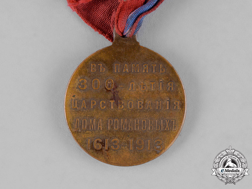 russia,_imperial._three_medals&_awards_c18-030443