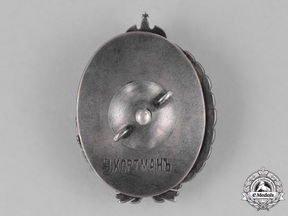 russia,_imperial._a300_th_anniversary_of_the_romanov_dynasty_badge,_c.1913_c18-030595_1_1_1_1