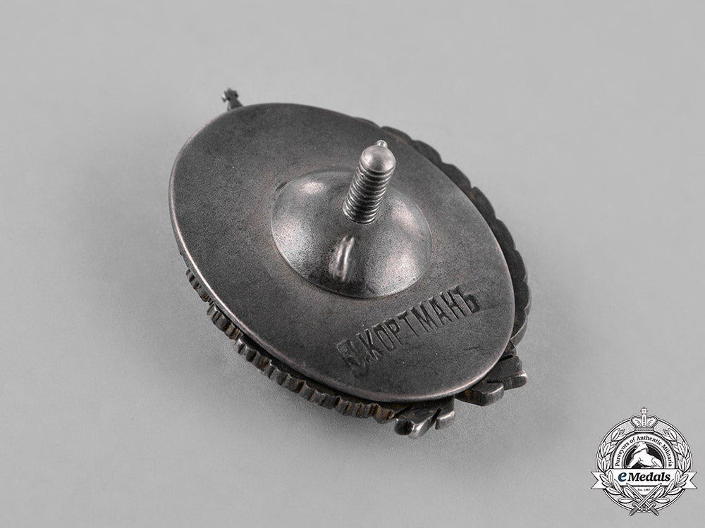 russia,_imperial._a300_th_anniversary_of_the_romanov_dynasty_badge,_c.1913_c18-030597_1_1_1_1