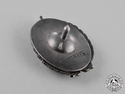 russia,_imperial._a300_th_anniversary_of_the_romanov_dynasty_badge,_c.1913_c18-030597_1_1_1_1