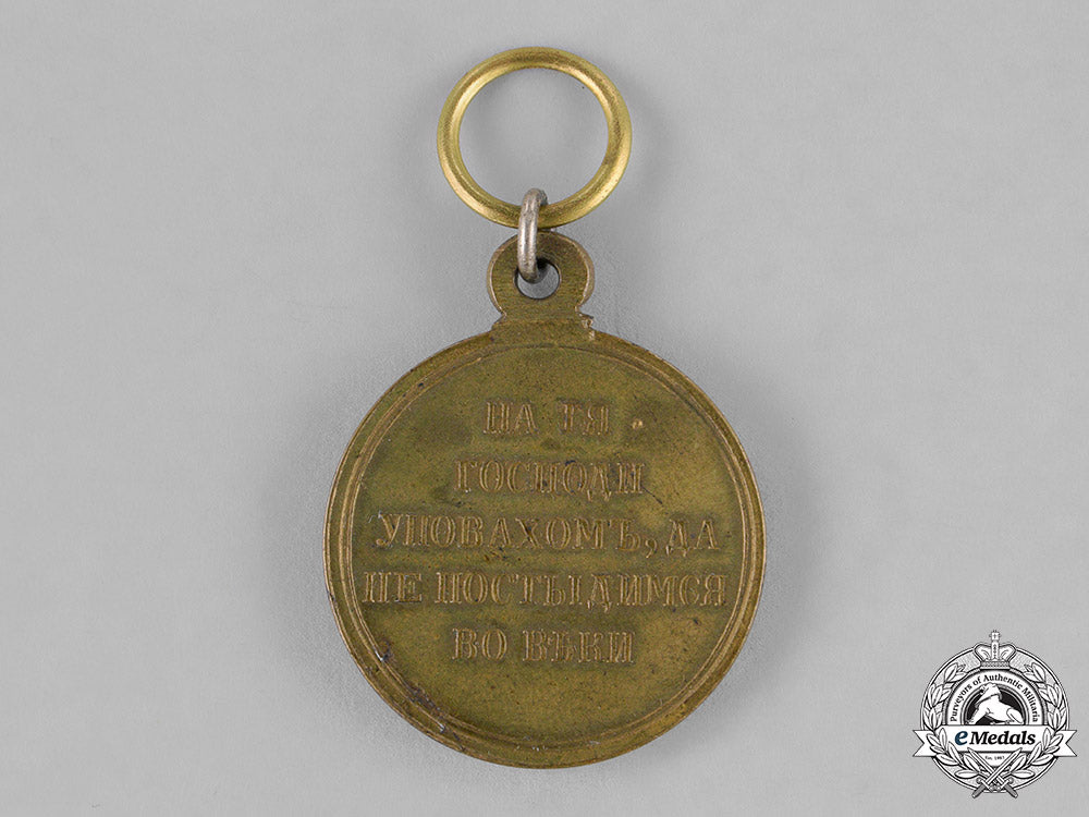 imperial_russia._a_crimean_war1853-1856_campaign_medal_c18-030613