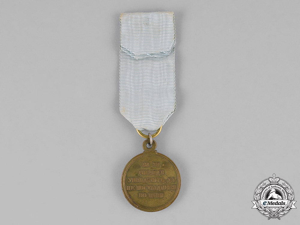 imperial_russia._a_crimean_war1853-1856_campaign_medal_c18-030614