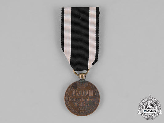 hesse-_kassel._a1821_issue_war_merit_medal_for_war_participants_c18-031520