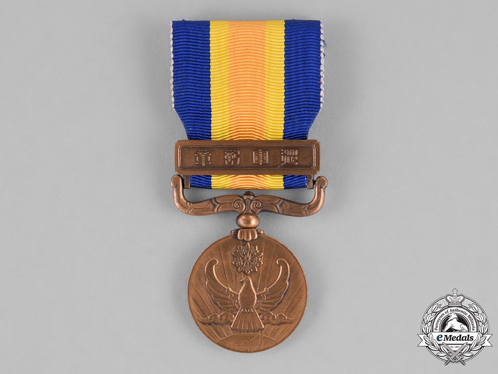 japan,_occupied_manuchukuo._a_border_incident_war_medal,_c.1940_c18-032257