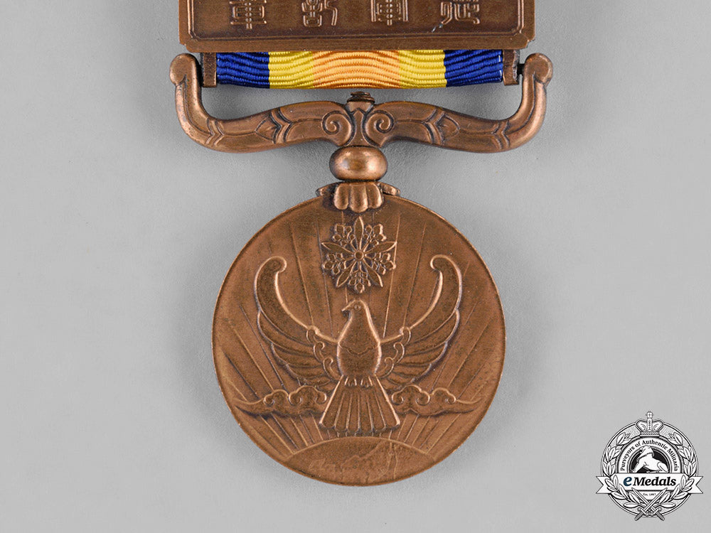 japan,_occupied_manuchukuo._a_border_incident_war_medal,_c.1940_c18-032258