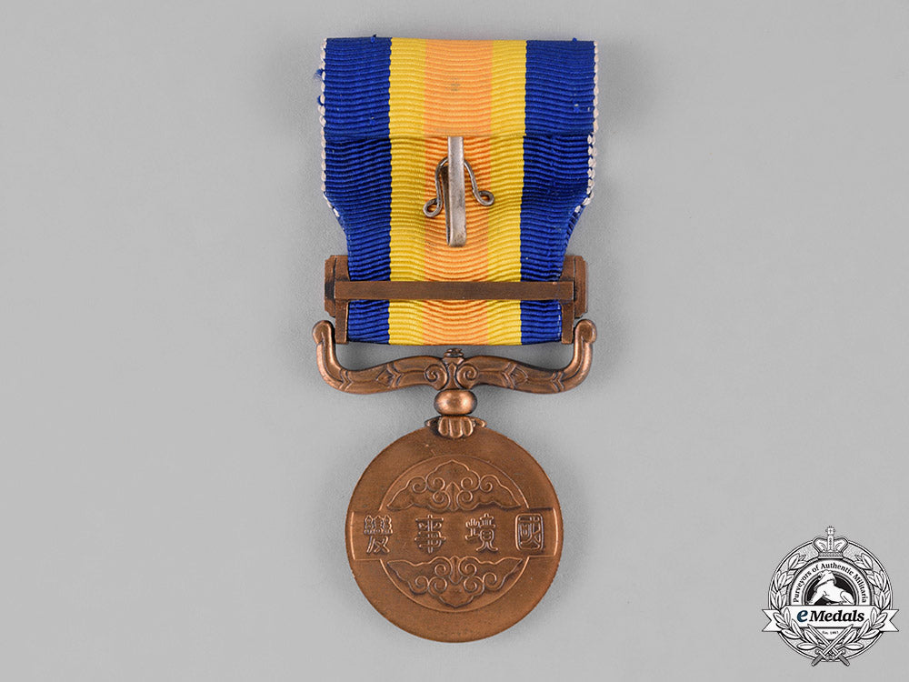 japan,_occupied_manuchukuo._a_border_incident_war_medal,_c.1940_c18-032260