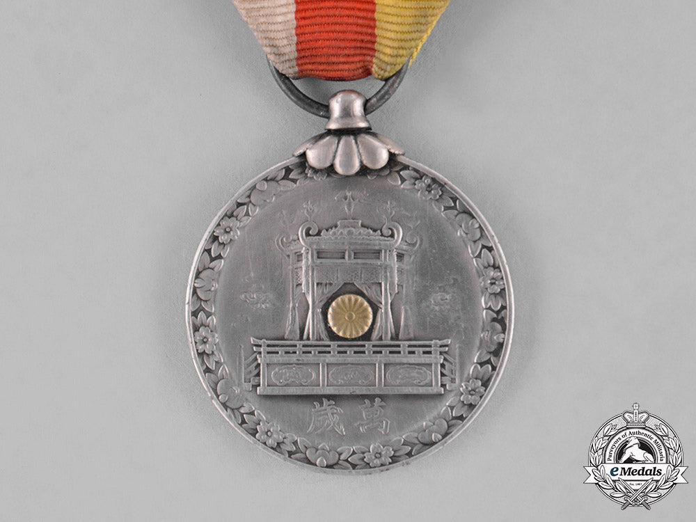 japan,_empire._three_commemorative_medals_c18-032280_1_1_1