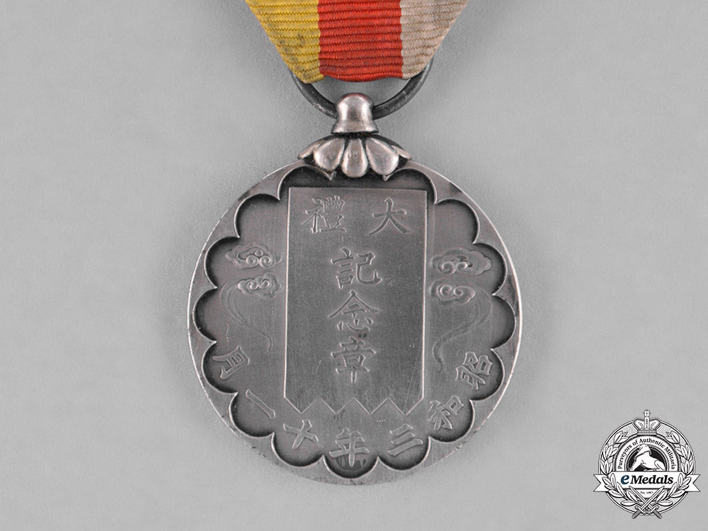 japan,_empire._three_commemorative_medals_c18-032281_1_1_1