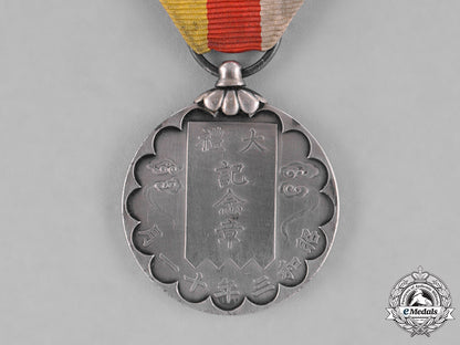 japan,_empire._three_commemorative_medals_c18-032281_1_1_1