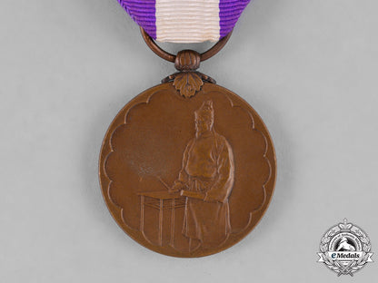 japan,_empire._three_commemorative_medals_c18-032283_1_1_1