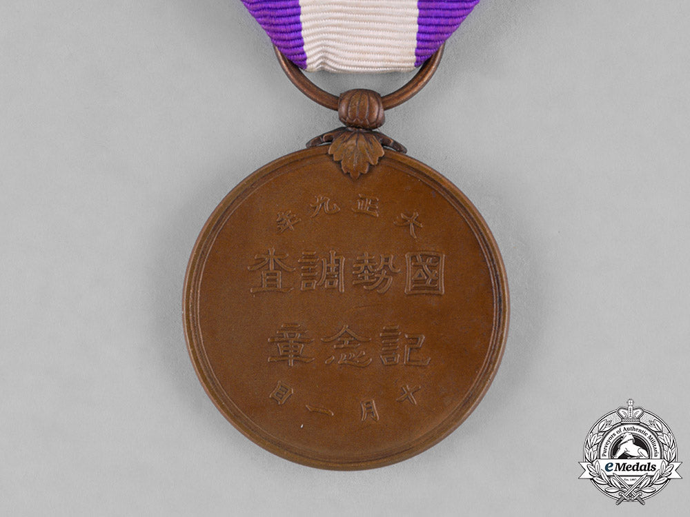 japan,_empire._three_commemorative_medals_c18-032284_1_1_1