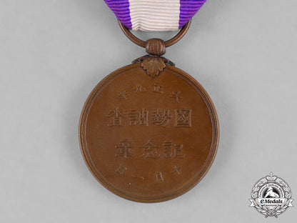 japan,_empire._three_commemorative_medals_c18-032284_1_1_1