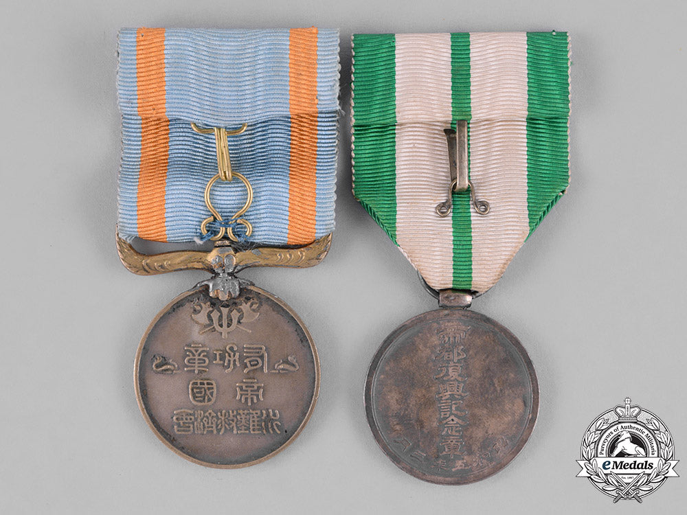 japan,_empire._two_commemorative&_service_medals_c18-032297