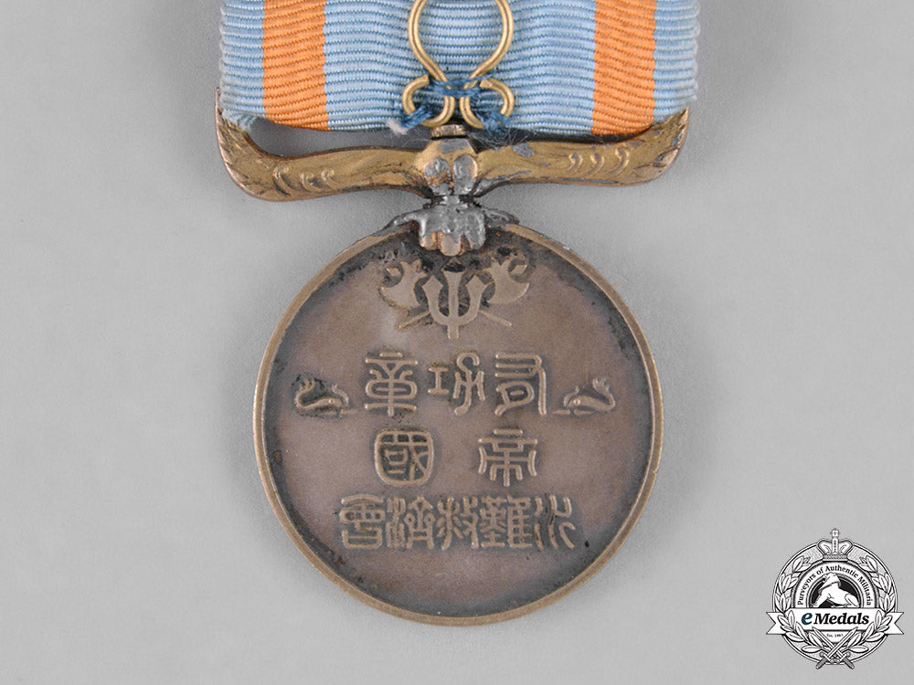 japan,_empire._two_commemorative&_service_medals_c18-032299