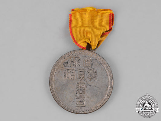 china,_republic._a_zhili_clique_education_department_merit_medal,_c.1920_c18-032305