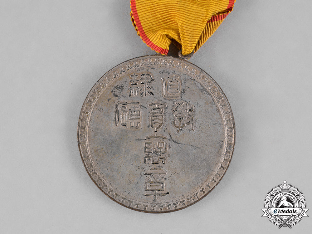 china,_republic._a_zhili_clique_education_department_merit_medal,_c.1920_c18-032306