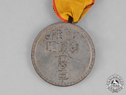 china,_republic._a_zhili_clique_education_department_merit_medal,_c.1920_c18-032306