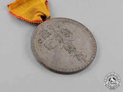 china,_republic._a_zhili_clique_education_department_merit_medal,_c.1920_c18-032309