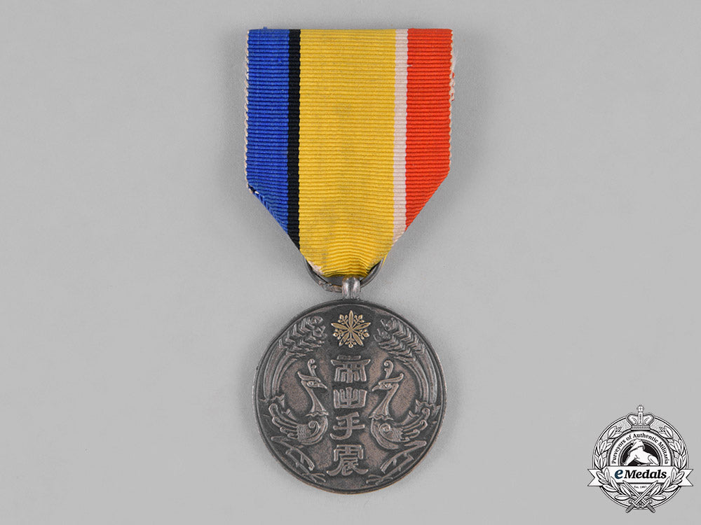 japan,_occupied_manchukuo._an_enthronement_commemorative_medal,_c.1935_c18-032310