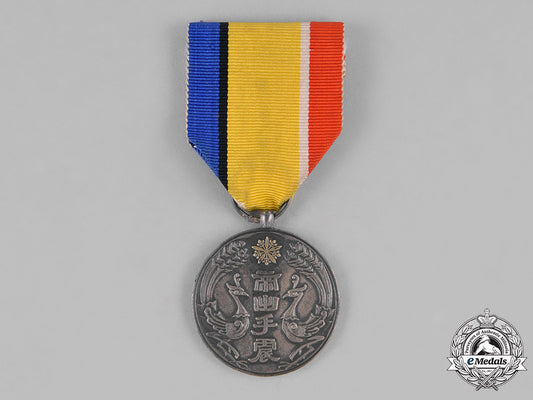 japan,_occupied_manchukuo._an_enthronement_commemorative_medal,_c.1935_c18-032310