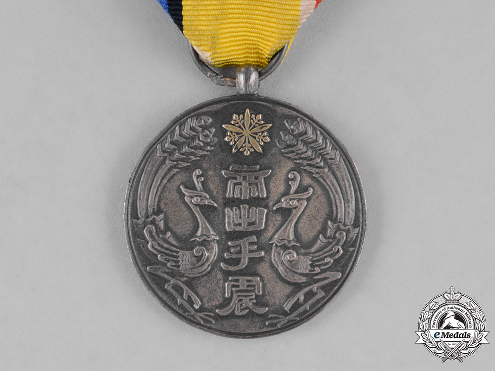 japan,_occupied_manchukuo._an_enthronement_commemorative_medal,_c.1935_c18-032311