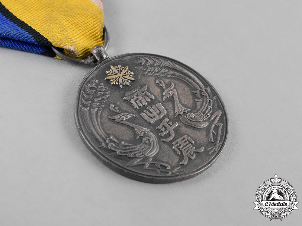 japan,_occupied_manchukuo._an_enthronement_commemorative_medal,_c.1935_c18-032314