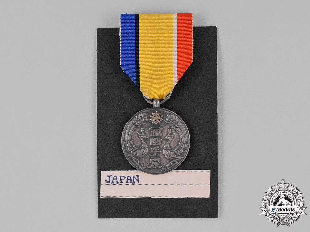 japan,_occupied_manchukuo._an_enthronement_commemorative_medal,_c.1935_c18-032315