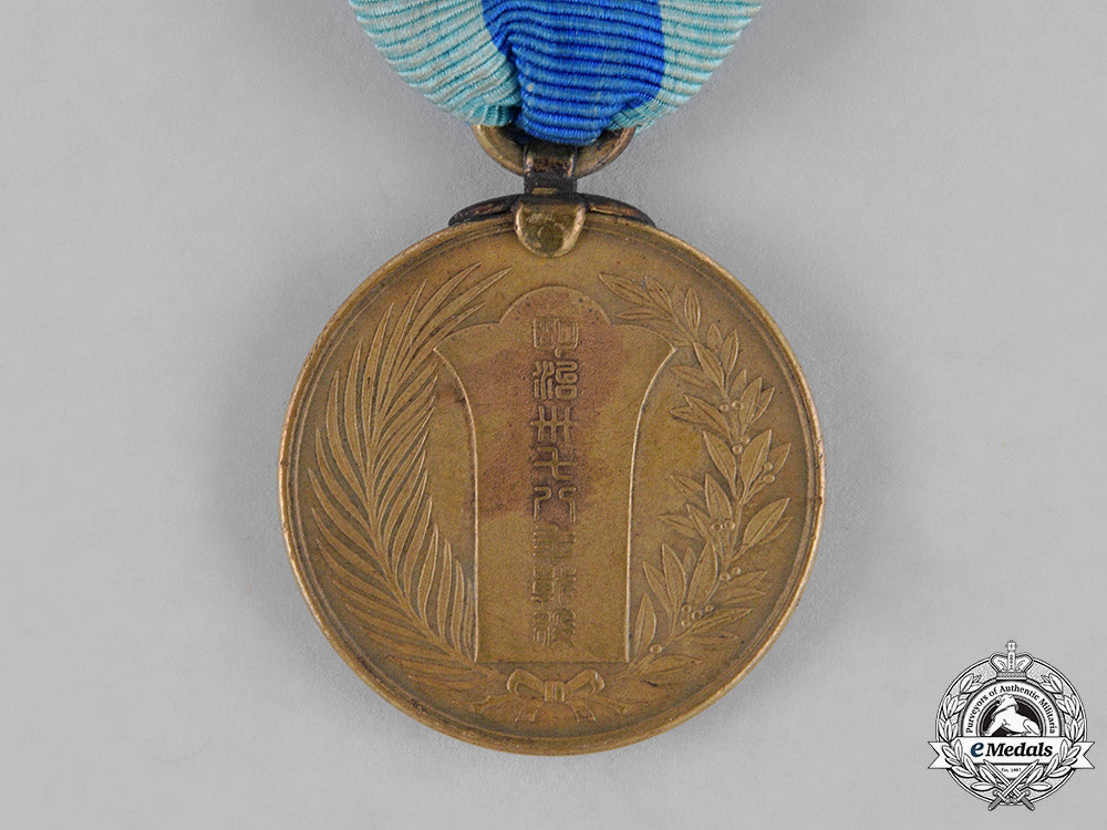 japan,_empire._four_campaign&_service_awards_c18-032356_1
