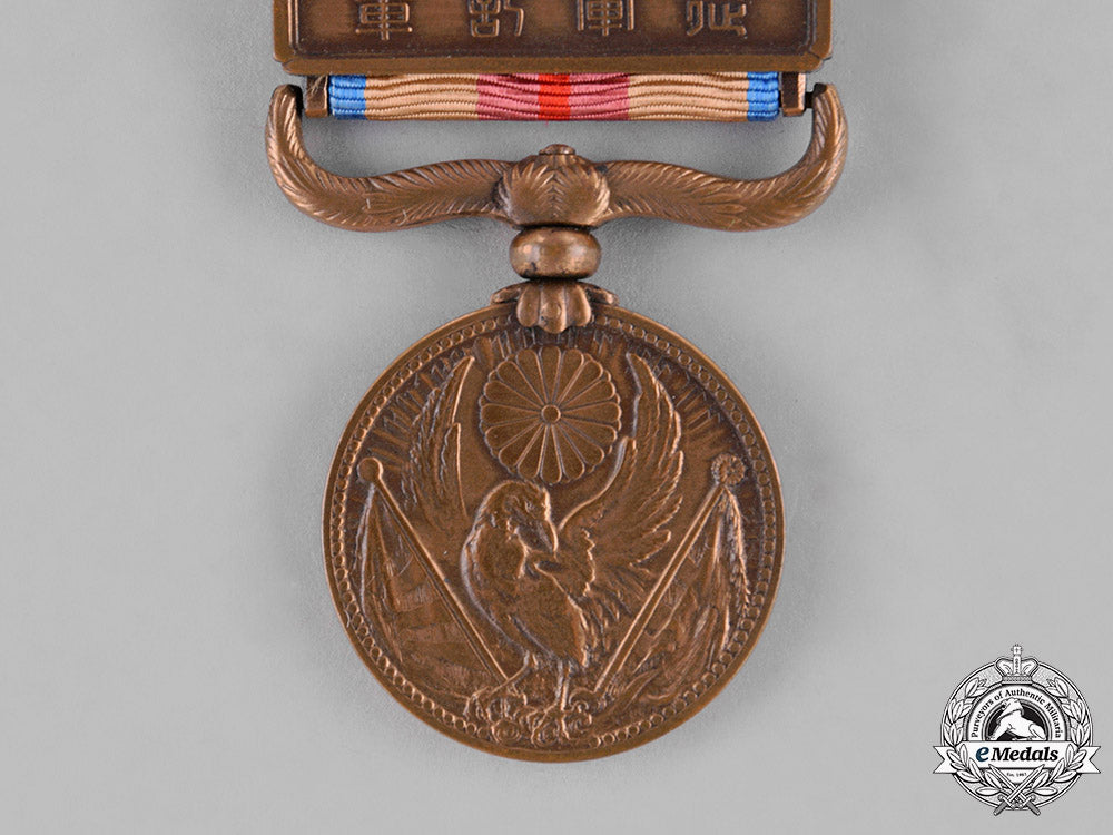 japan,_empire._four_campaign&_service_awards_c18-032358_1