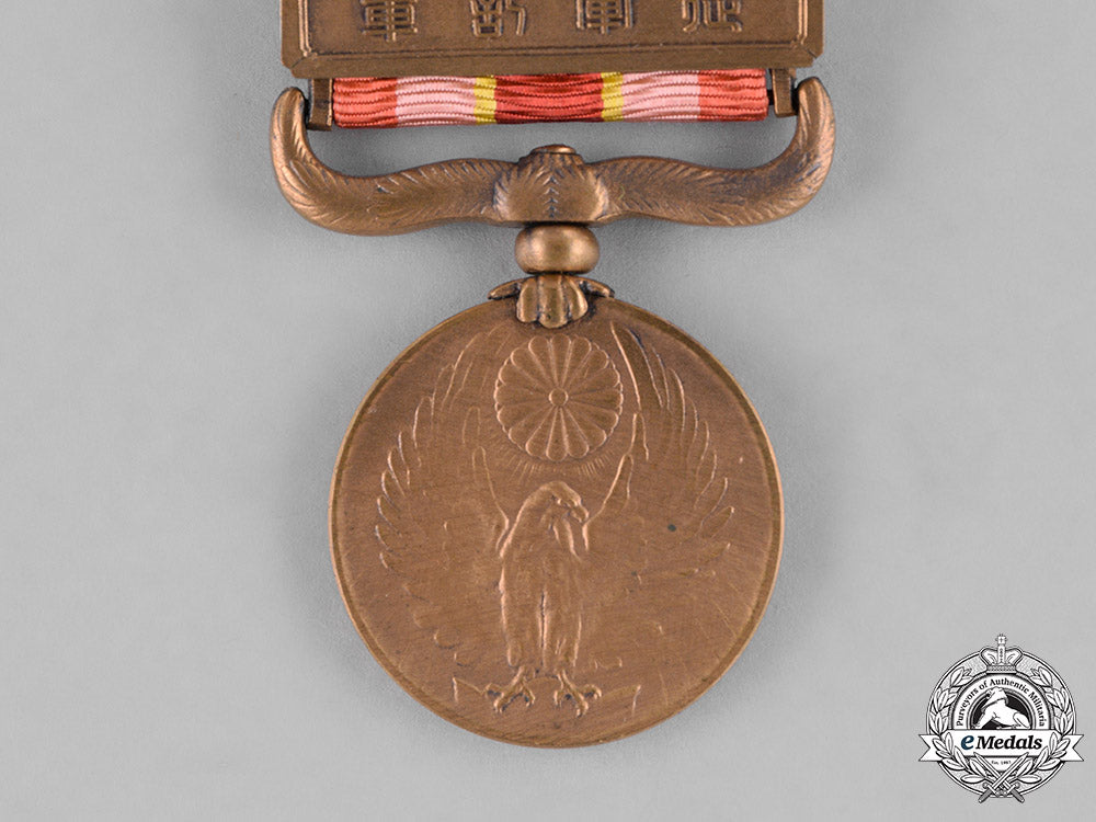 japan,_empire._four_campaign&_service_awards_c18-032361_1