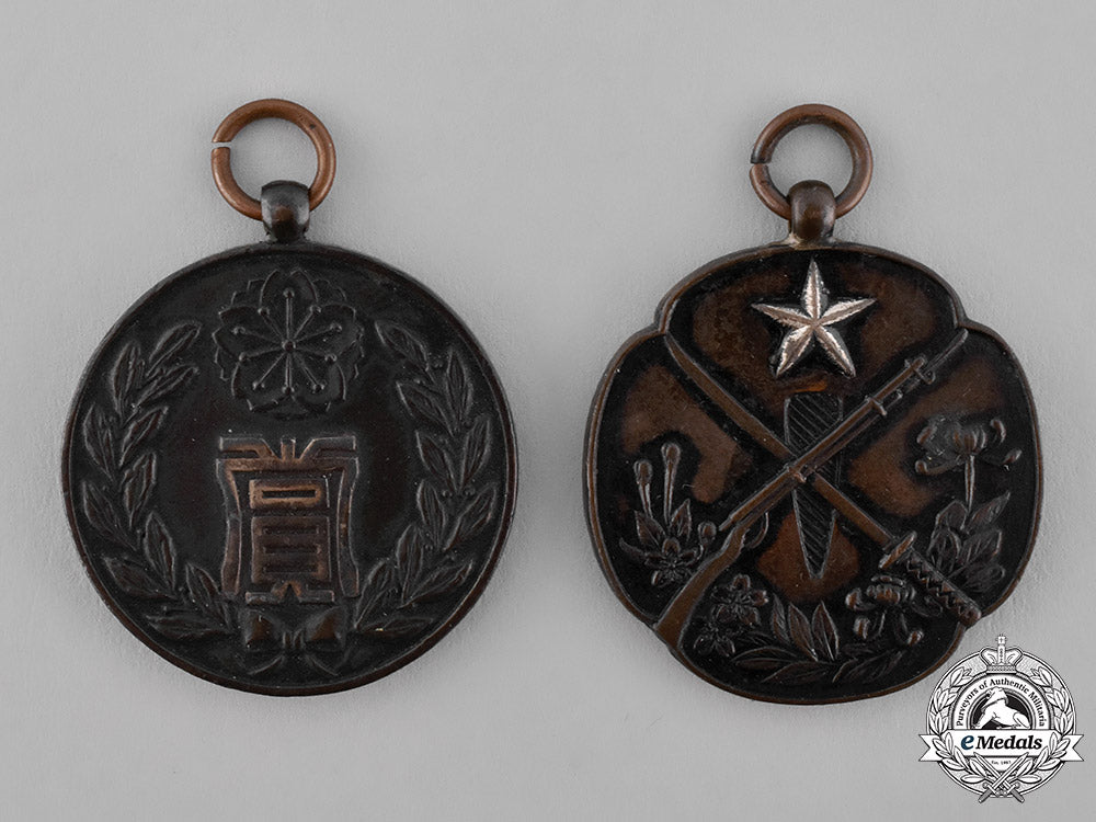 japan,_empire._two_competition_medals&_awards_c18-032569