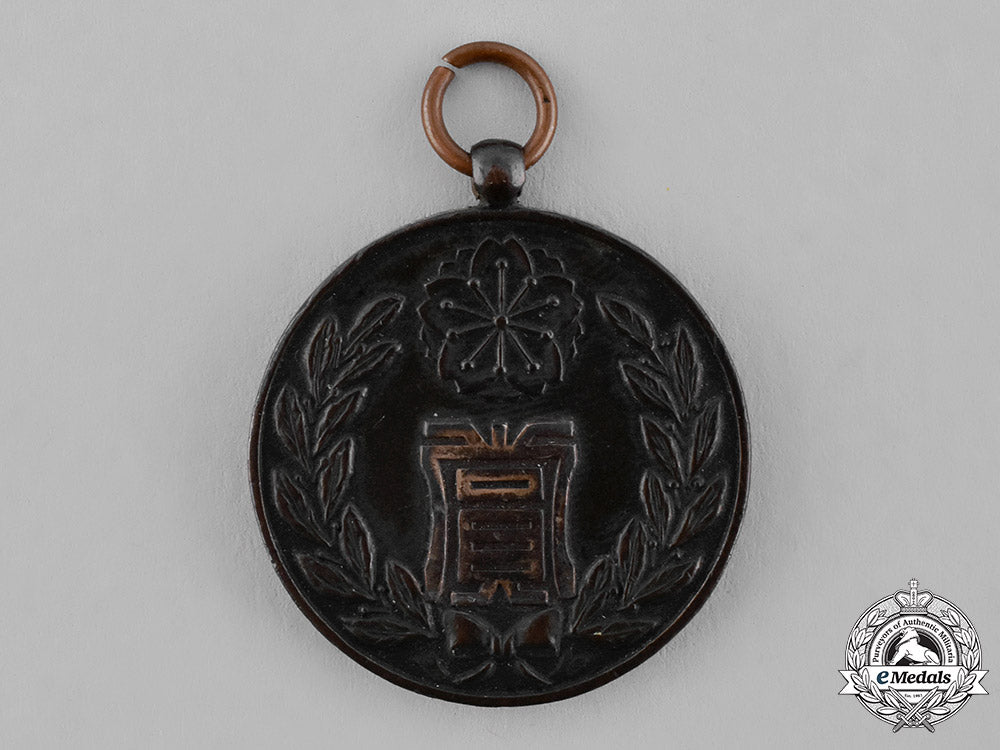 japan,_empire._two_competition_medals&_awards_c18-032570