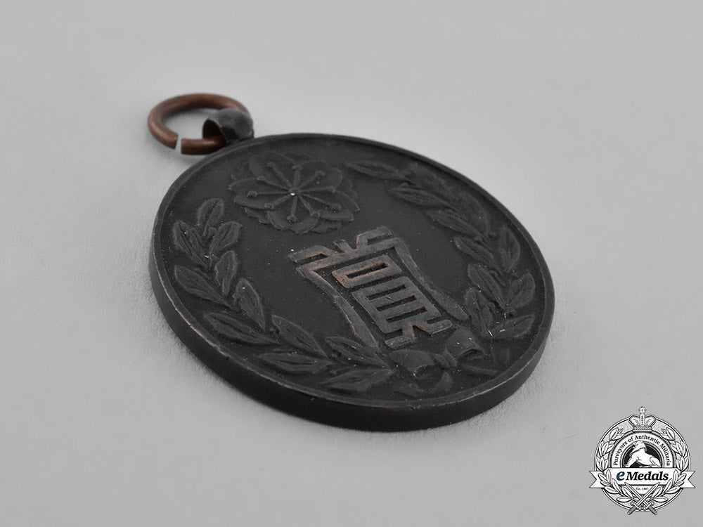 japan,_empire._two_competition_medals&_awards_c18-032572