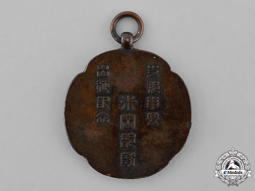 japan,_empire._two_competition_medals&_awards_c18-032574