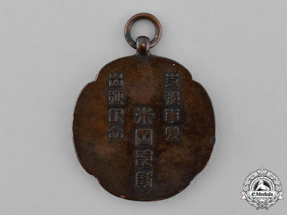 japan,_empire._two_competition_medals&_awards_c18-032574