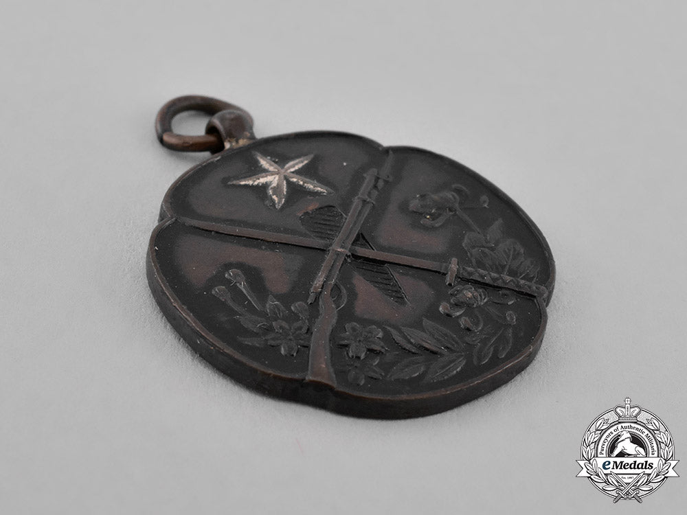 japan,_empire._two_competition_medals&_awards_c18-032575