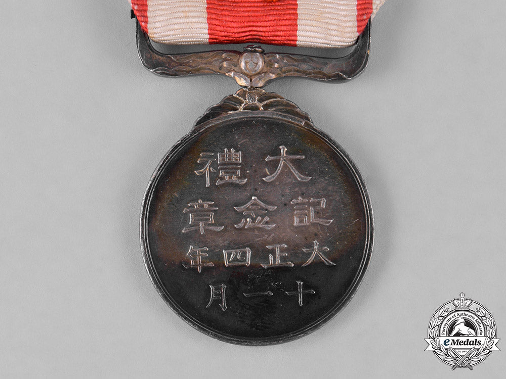japan,_empire._three_medals&_decorations_c18-032846