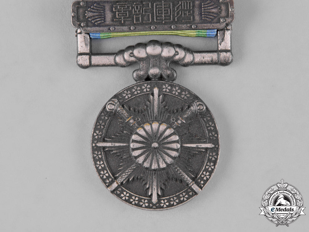 japan,_empire._three_medals&_decorations_c18-032848