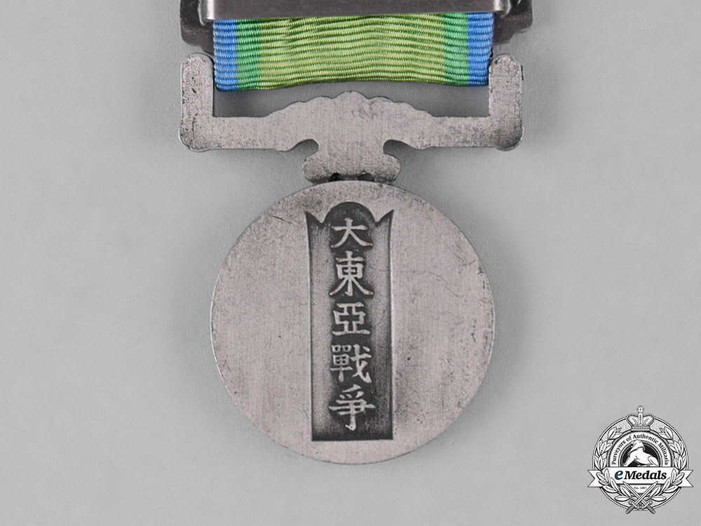 japan,_empire._three_medals&_decorations_c18-032849